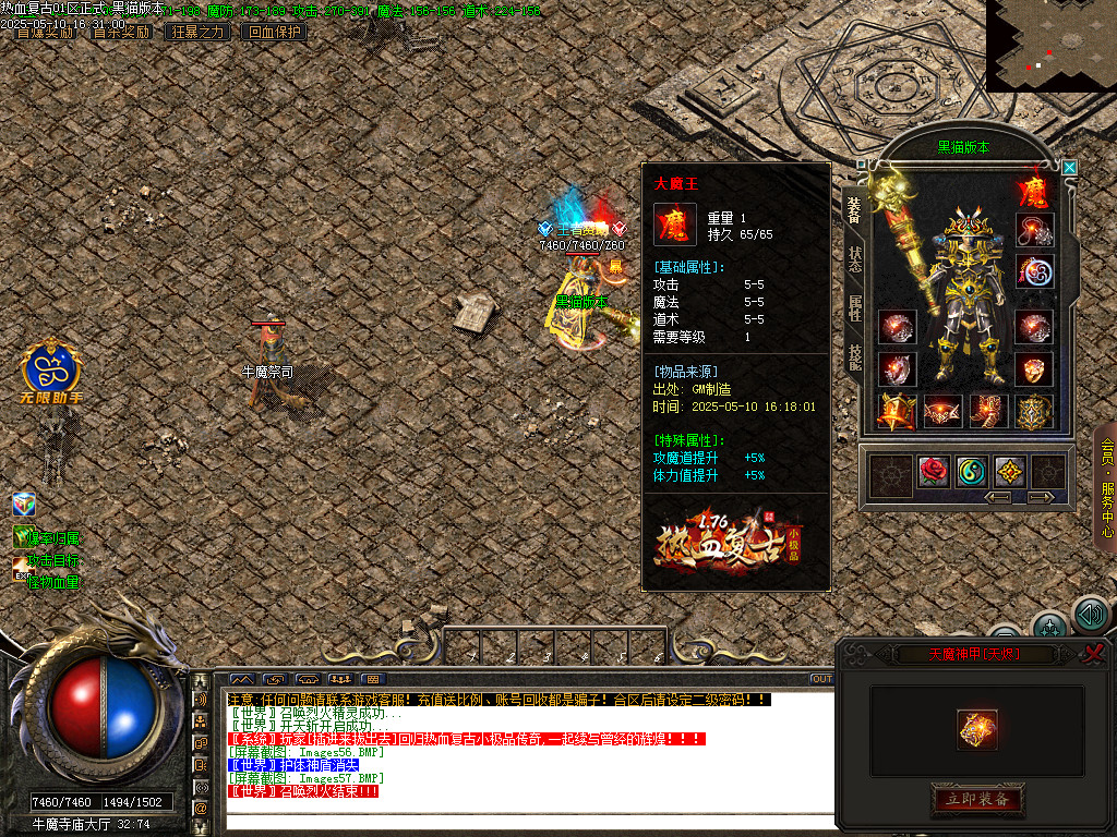 Images58.BMP