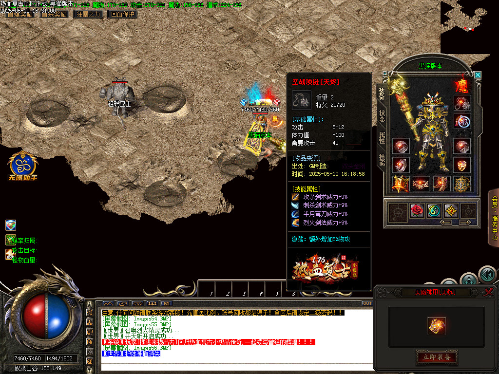 Images57.BMP