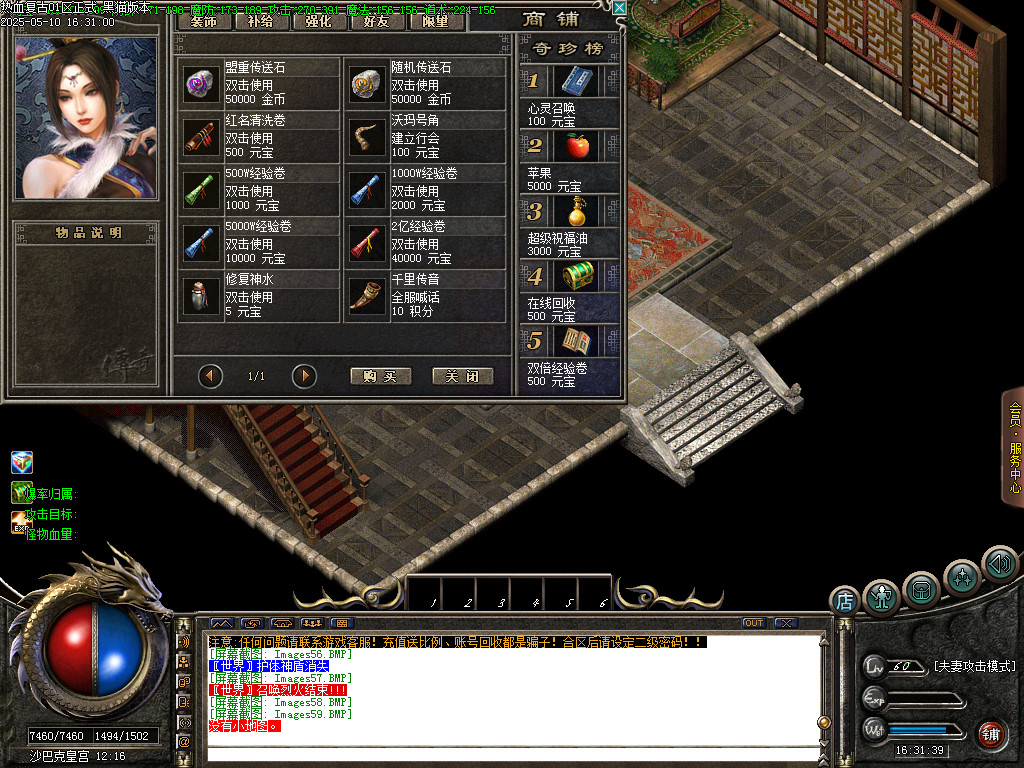 Images60.BMP