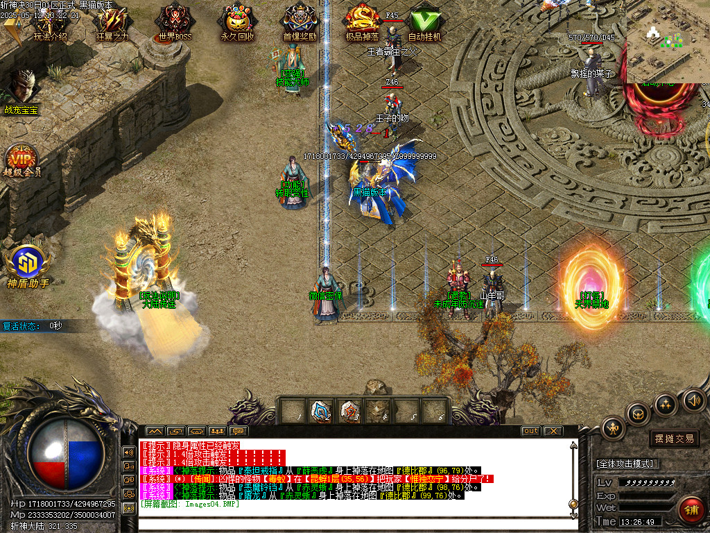 Images05.BMP