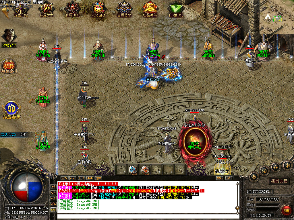 Images07.BMP