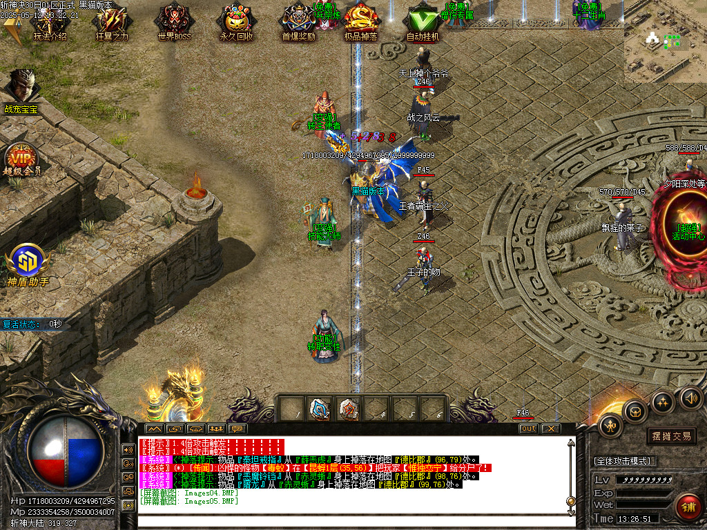 Images06.BMP