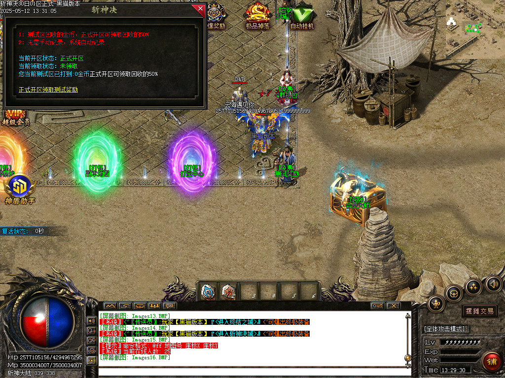 Images17.BMP