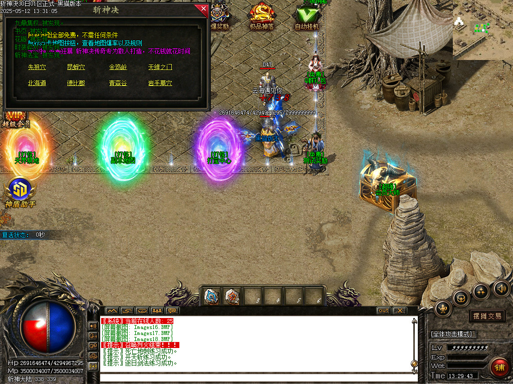 Images19.BMP