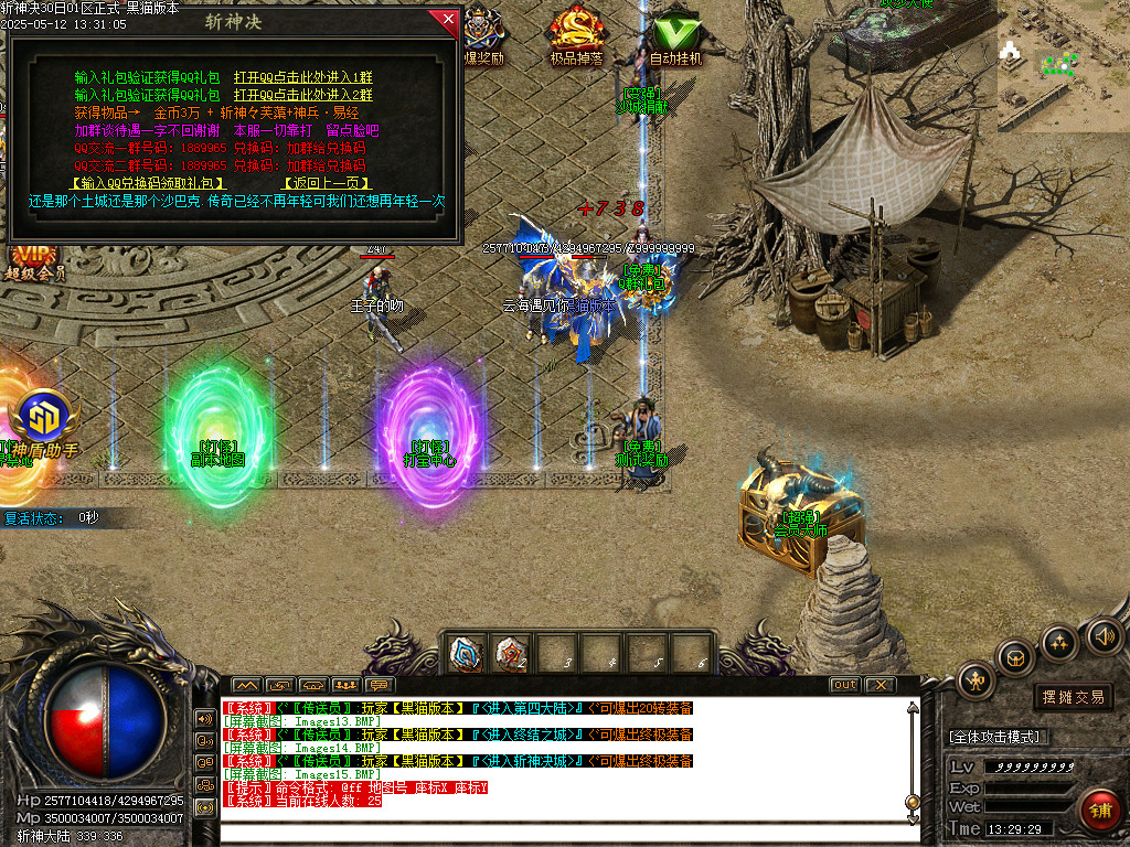Images16.BMP