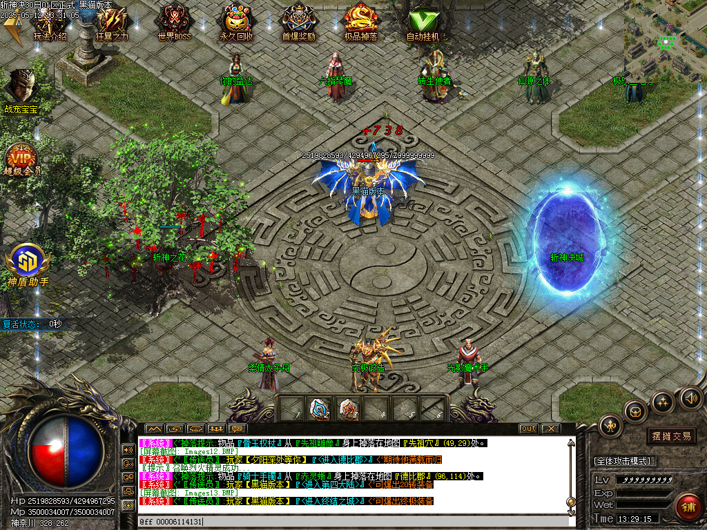 Images14.BMP