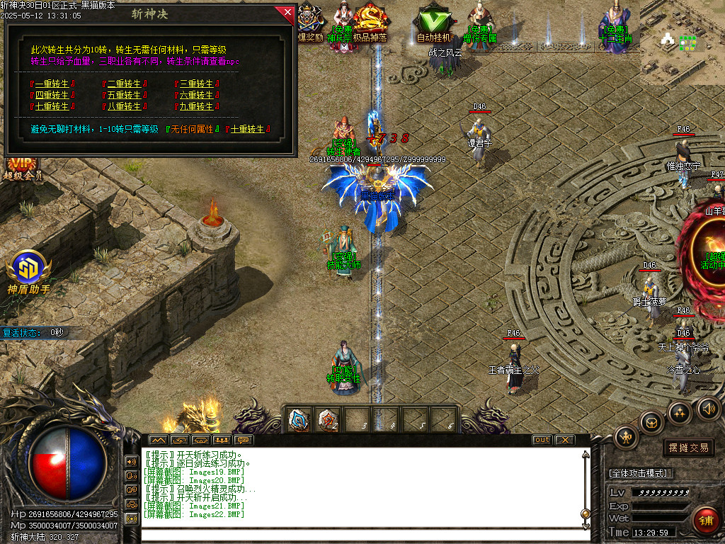 Images23.BMP