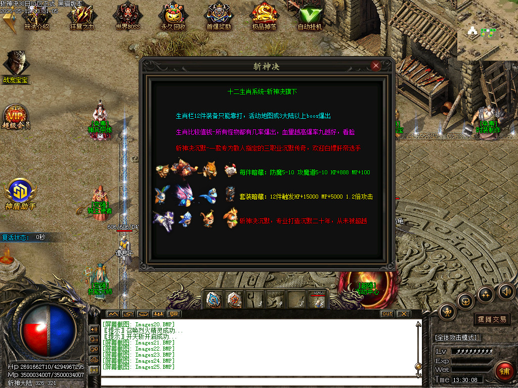 Images26.BMP