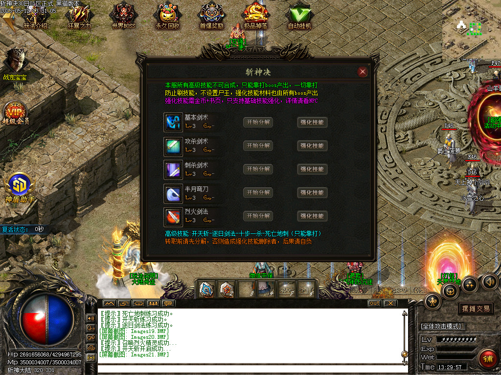 Images22.BMP