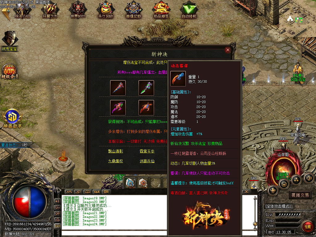 Images25.BMP