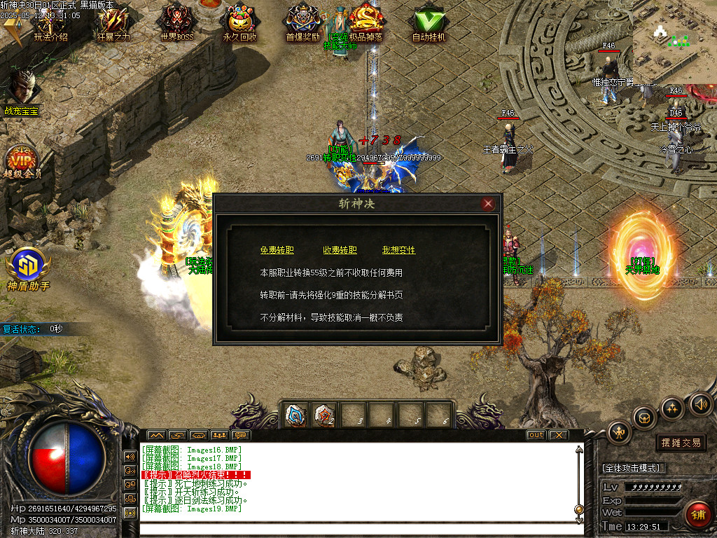Images20.BMP