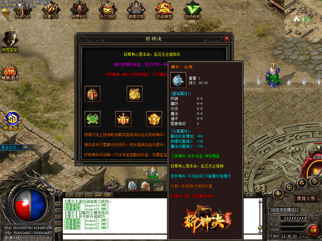 Images24.BMP