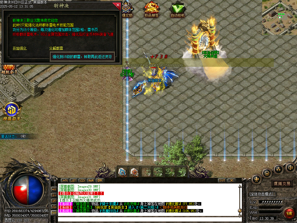 Images32.BMP