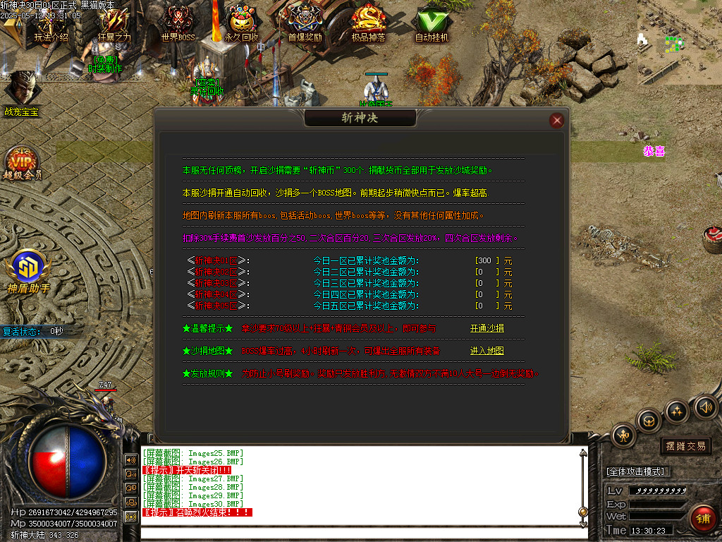 Images31.BMP
