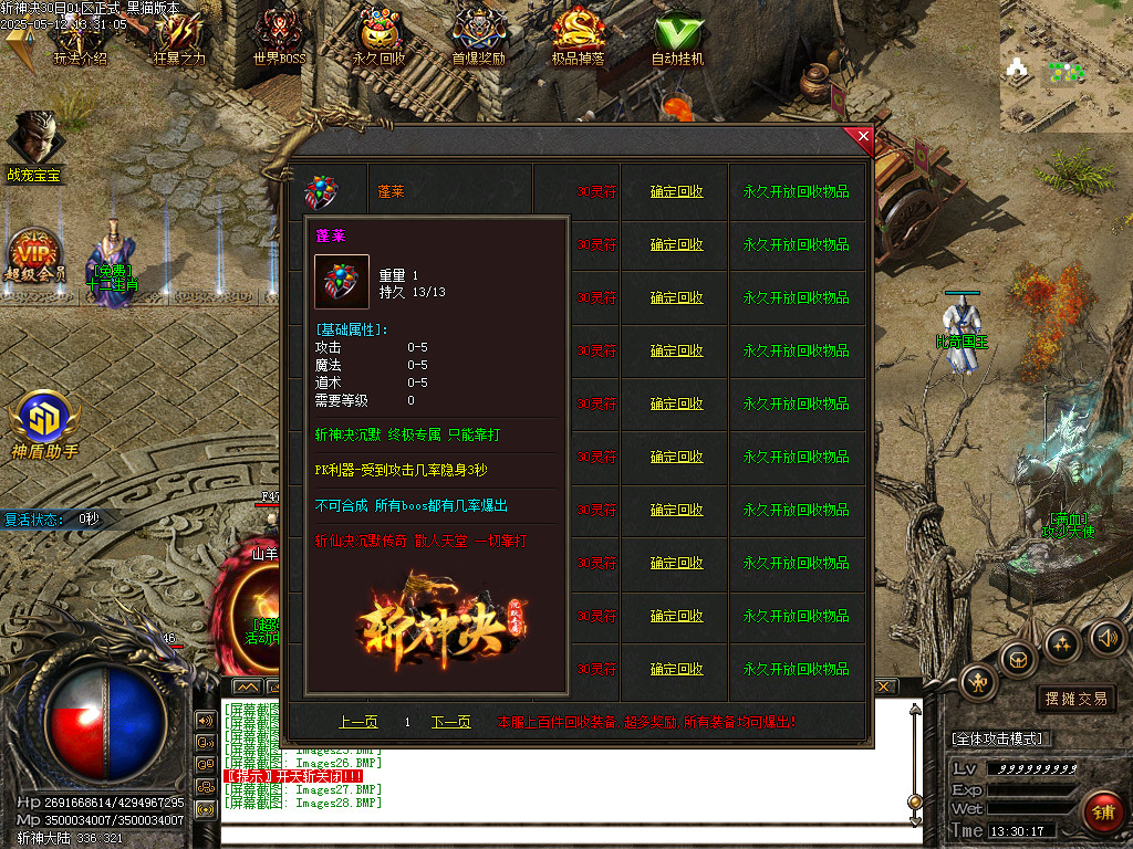 Images29.BMP