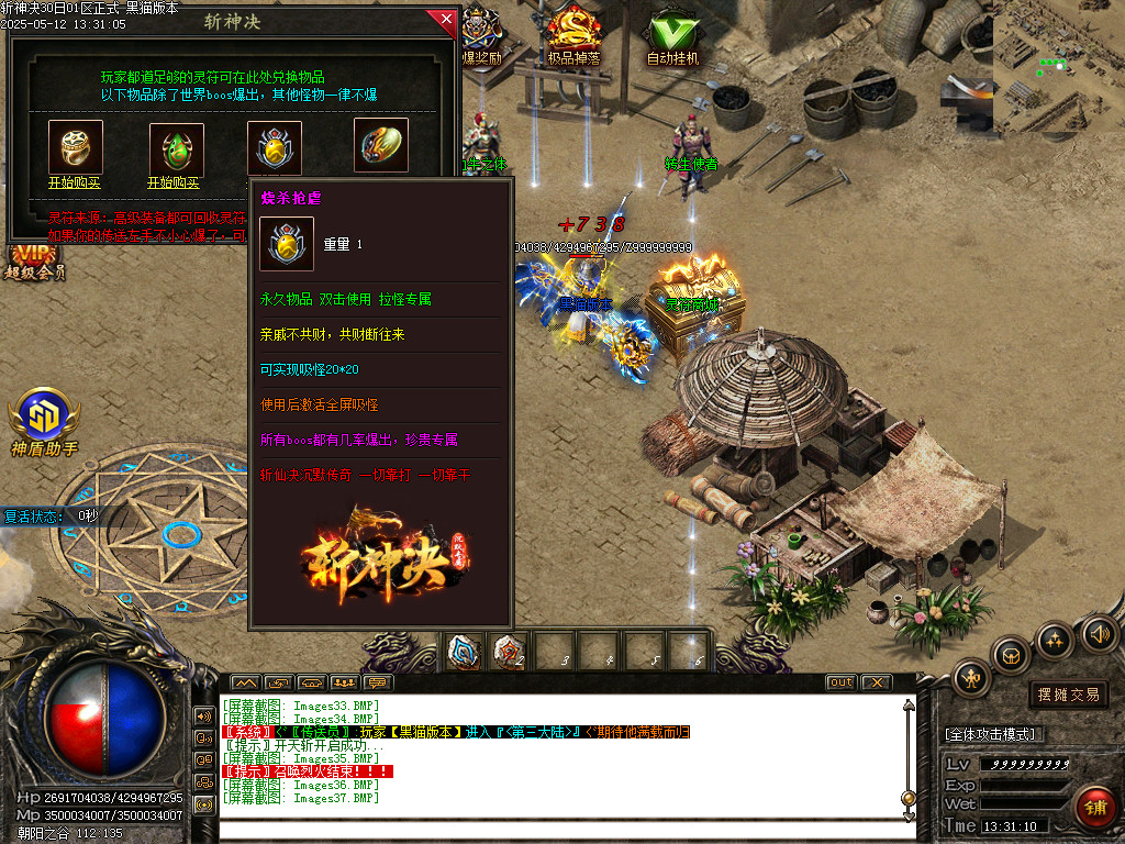 Images38.BMP