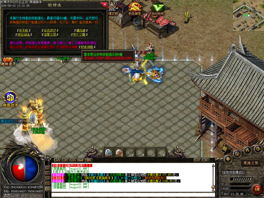 Images34.BMP