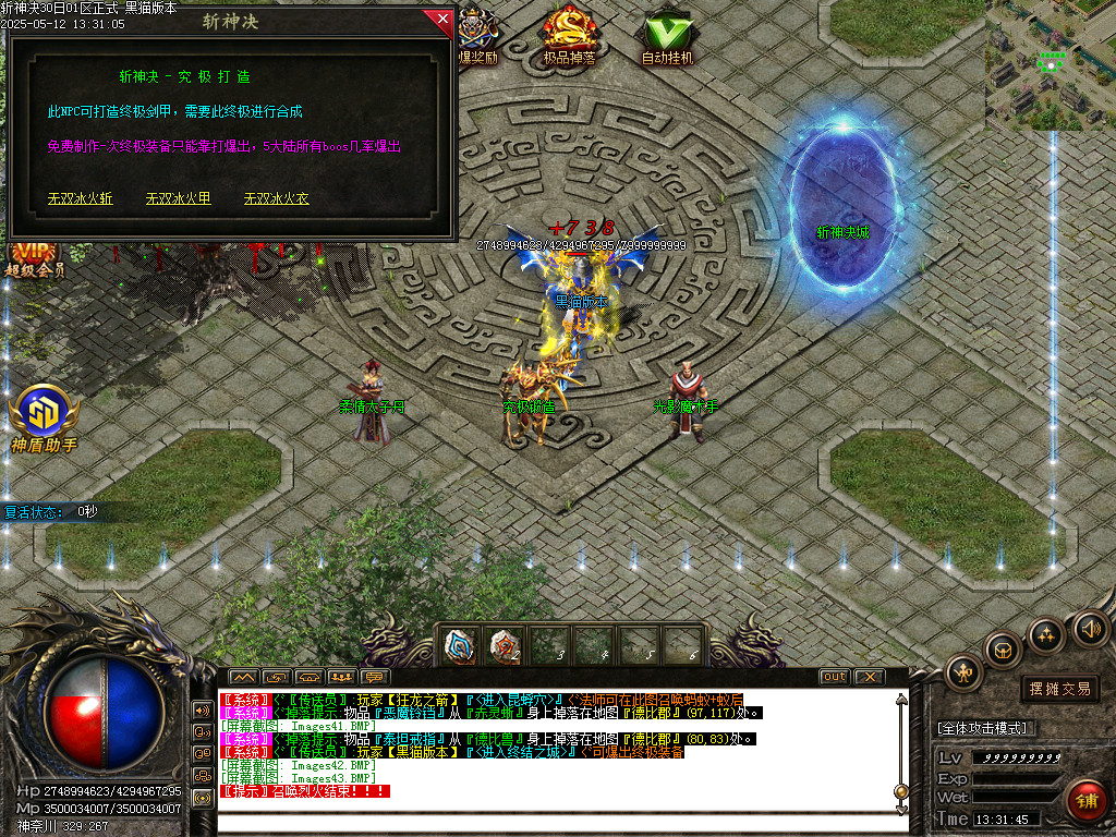 Images44.BMP