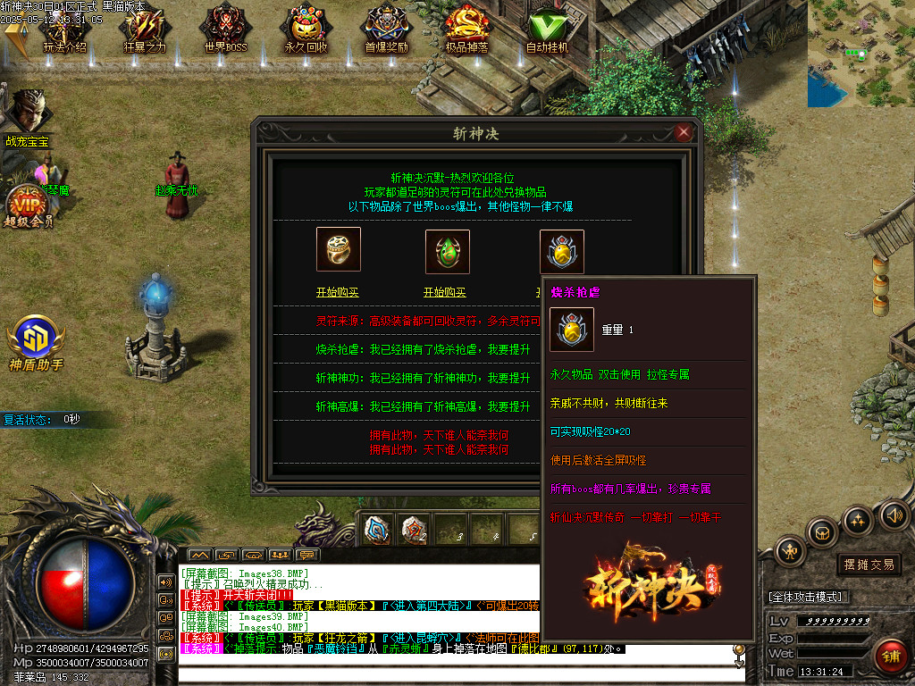 Images41.BMP