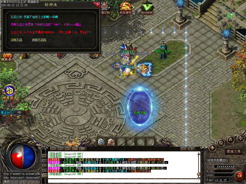 Images43.BMP