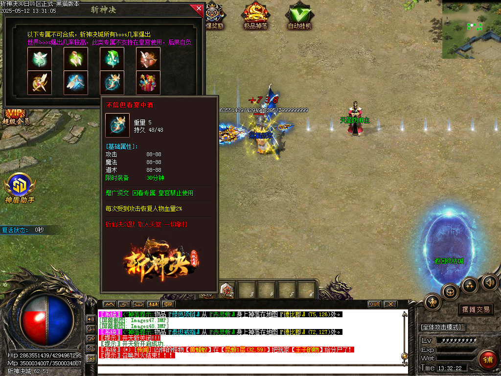 Images49.BMP