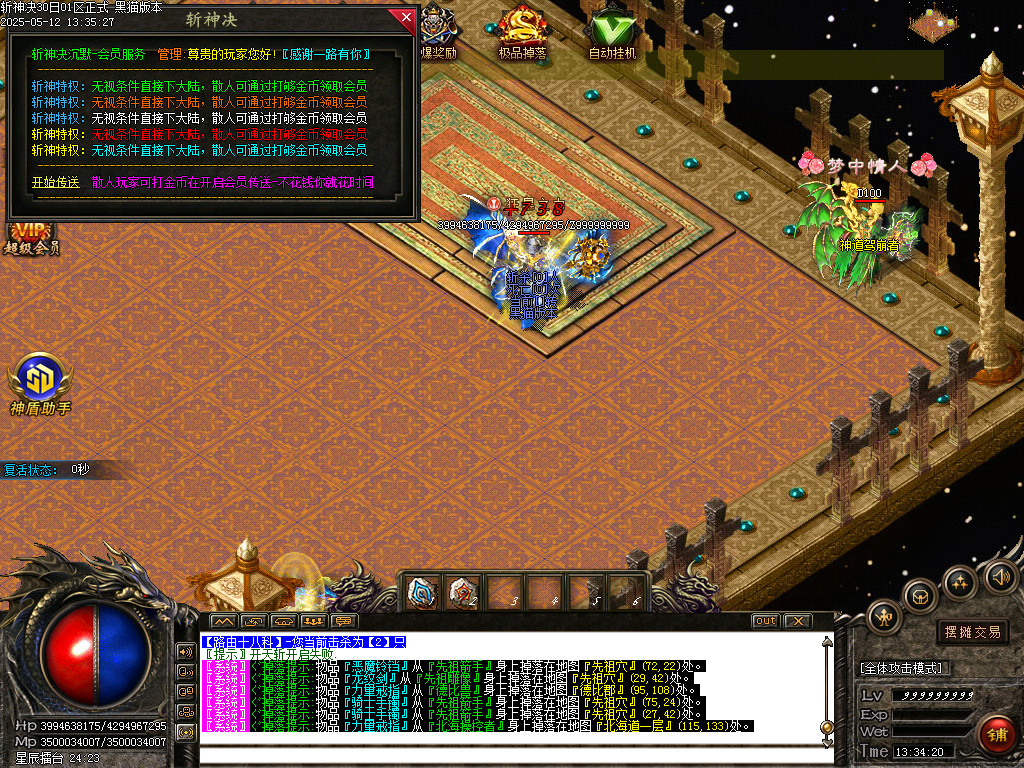 Images57.BMP