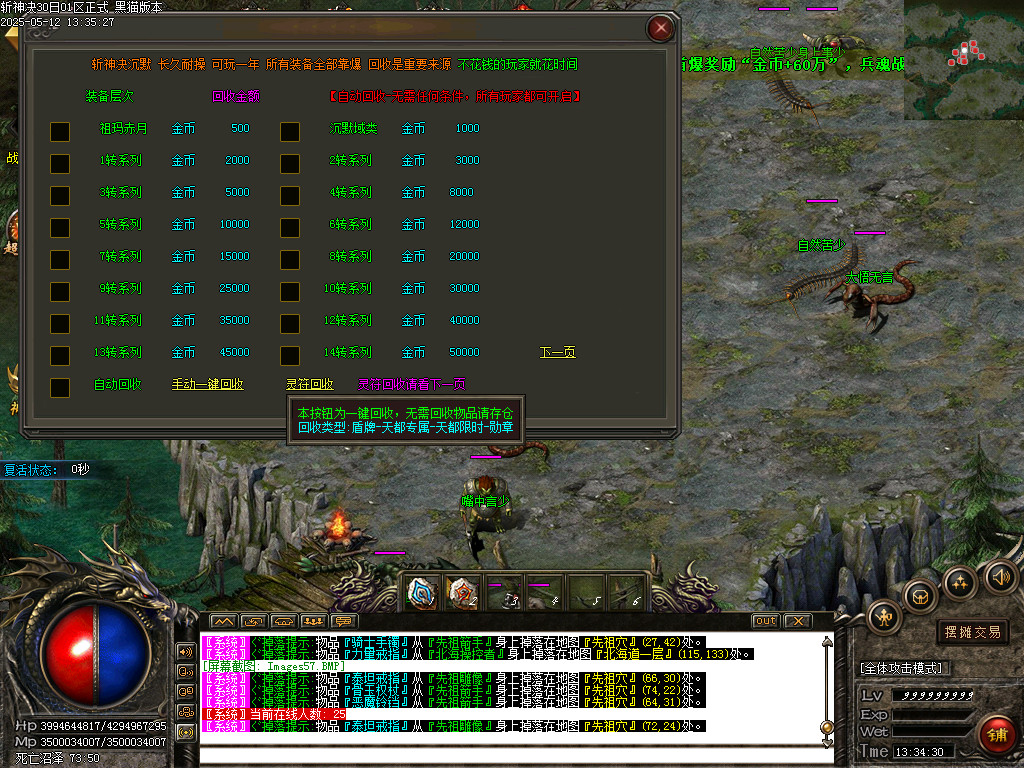 Images58.BMP