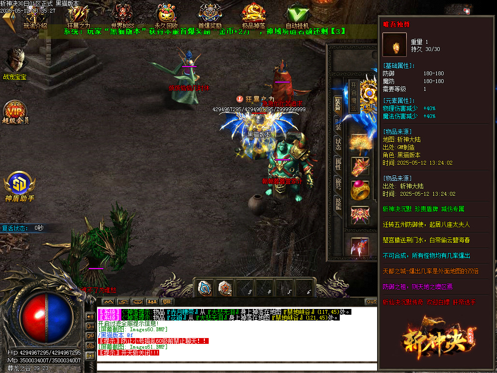 Images62.BMP