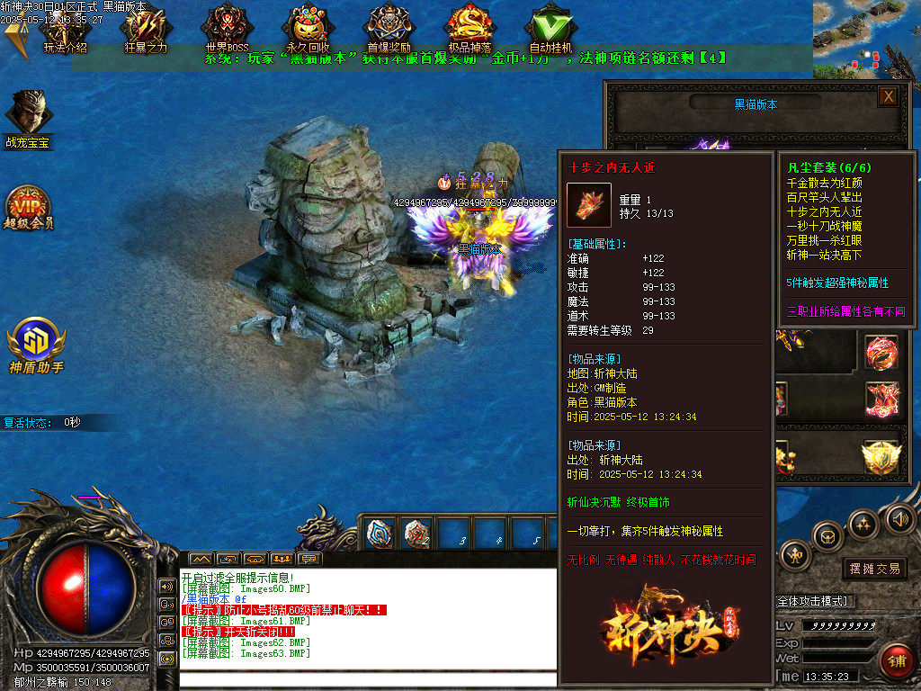 Images64.BMP
