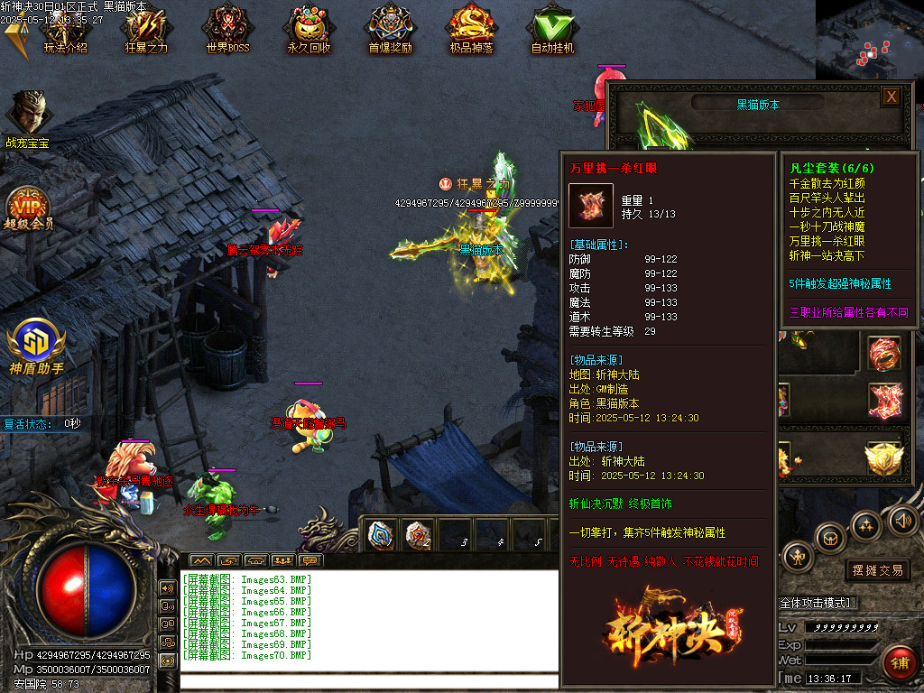 Images71.BMP