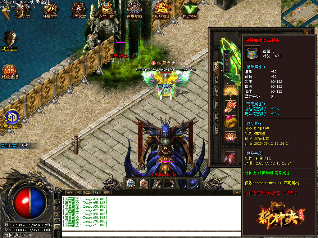 Images72.BMP