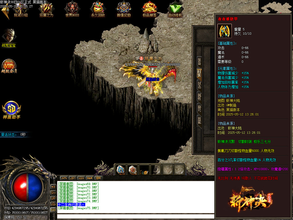 Images76.BMP
