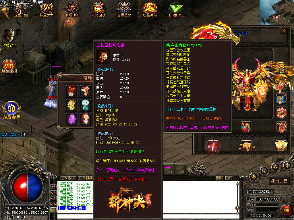 Images75.BMP