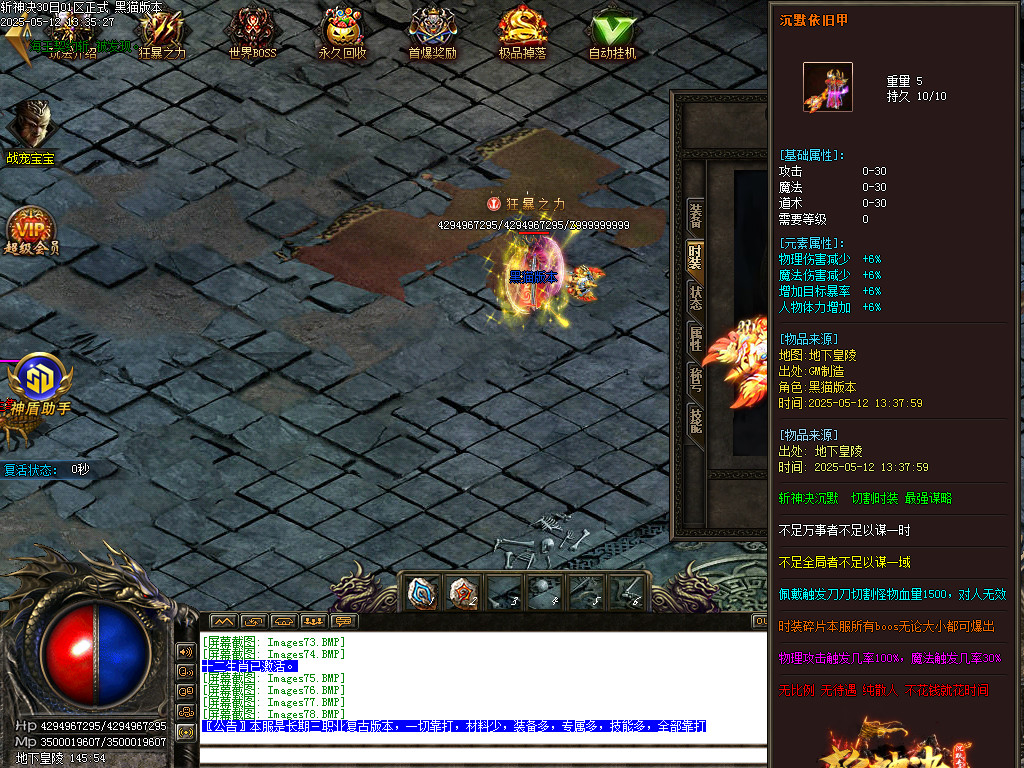Images79.BMP