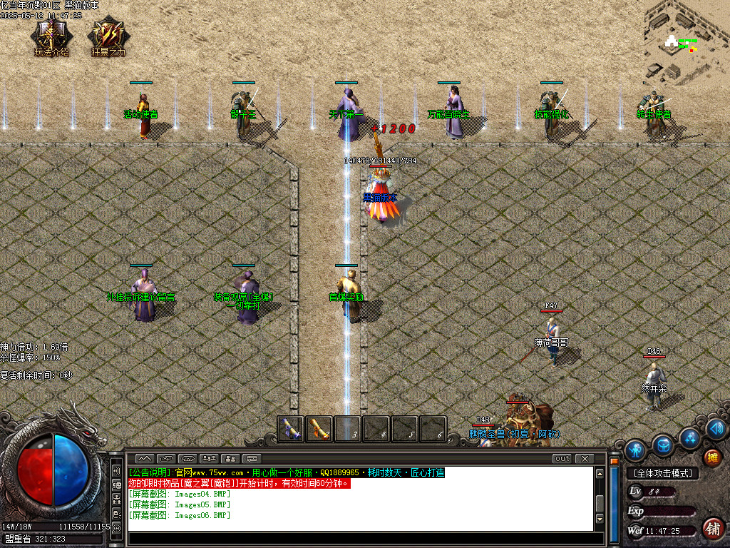 Images07.BMP