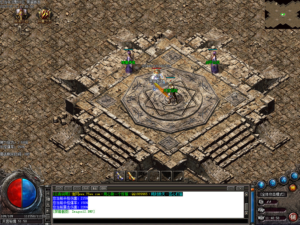 Images13.BMP