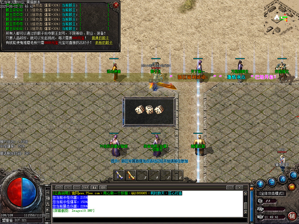 Images20.BMP