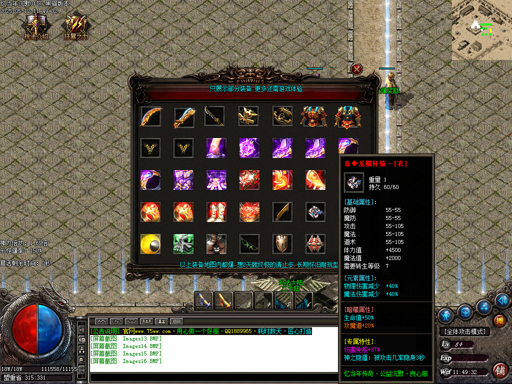 Images17.BMP