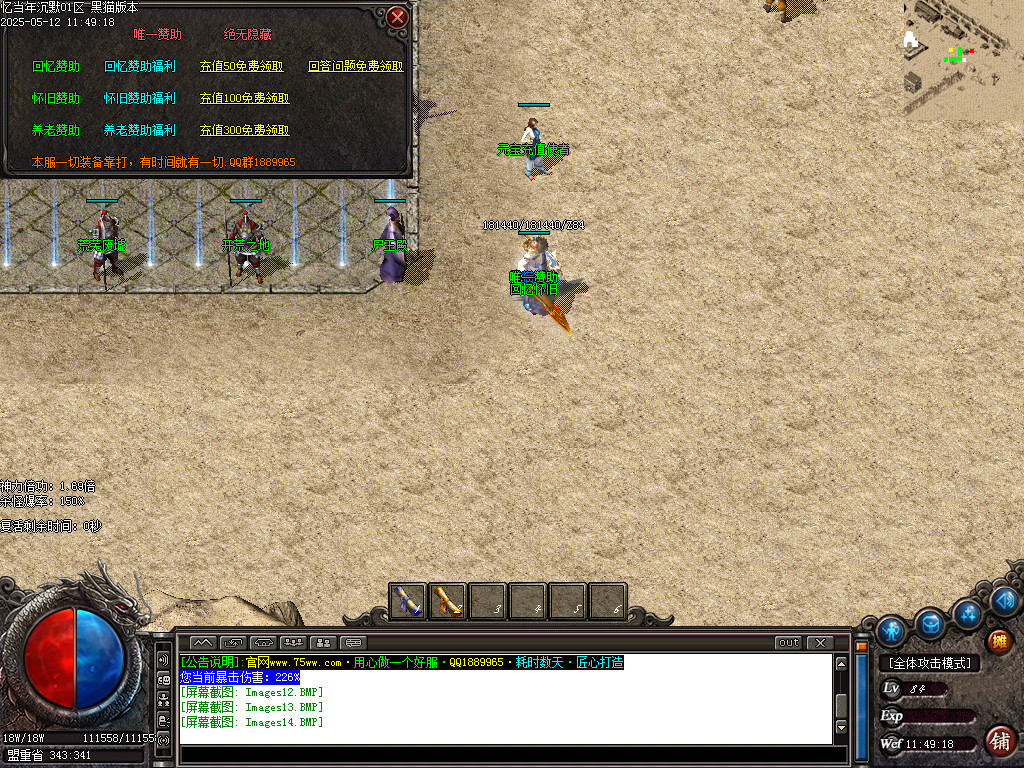 Images15.BMP