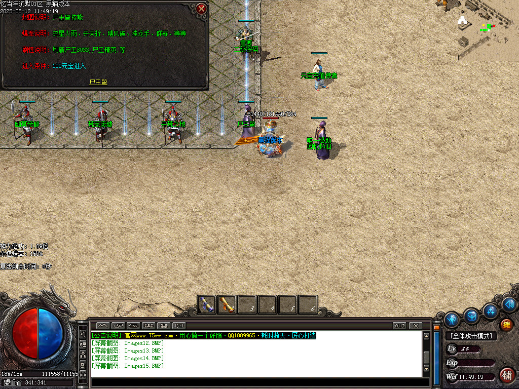 Images16.BMP