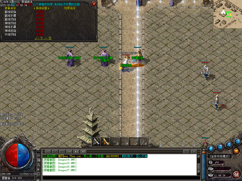 Images18.BMP