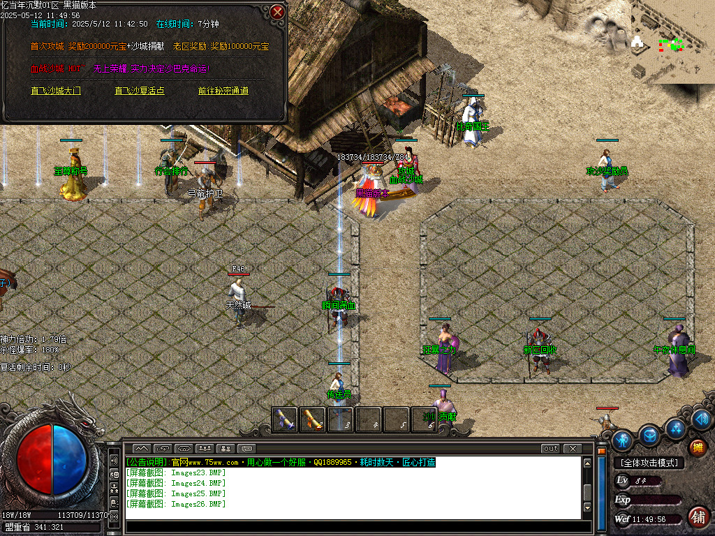 Images27.BMP
