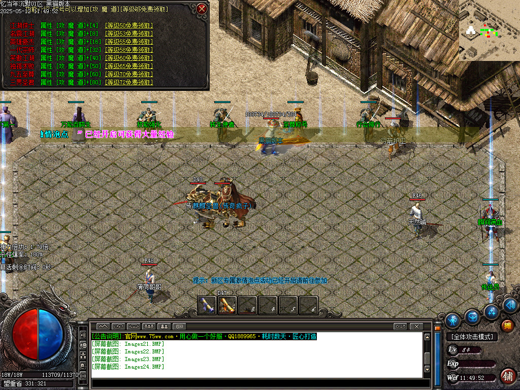 Images25.BMP