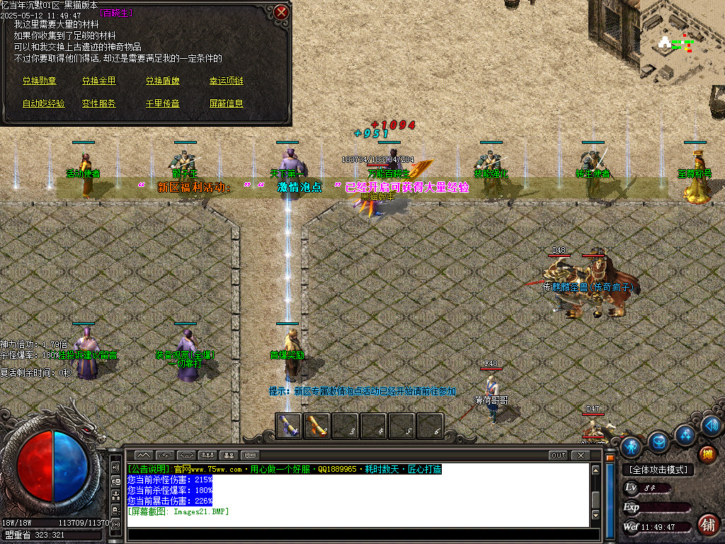 Images22.BMP