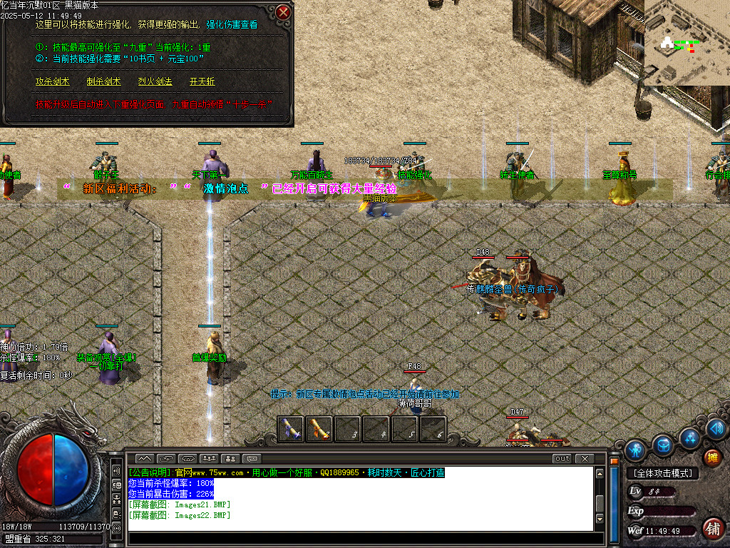 Images23.BMP