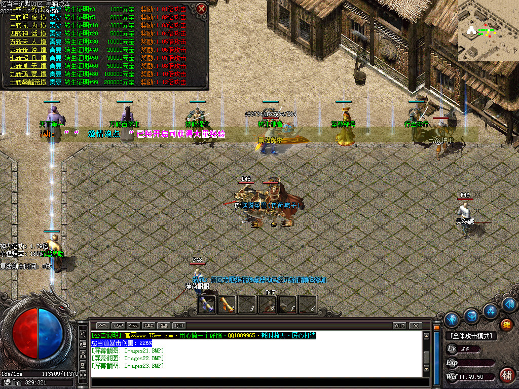 Images24.BMP