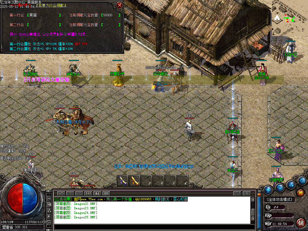 Images26.BMP
