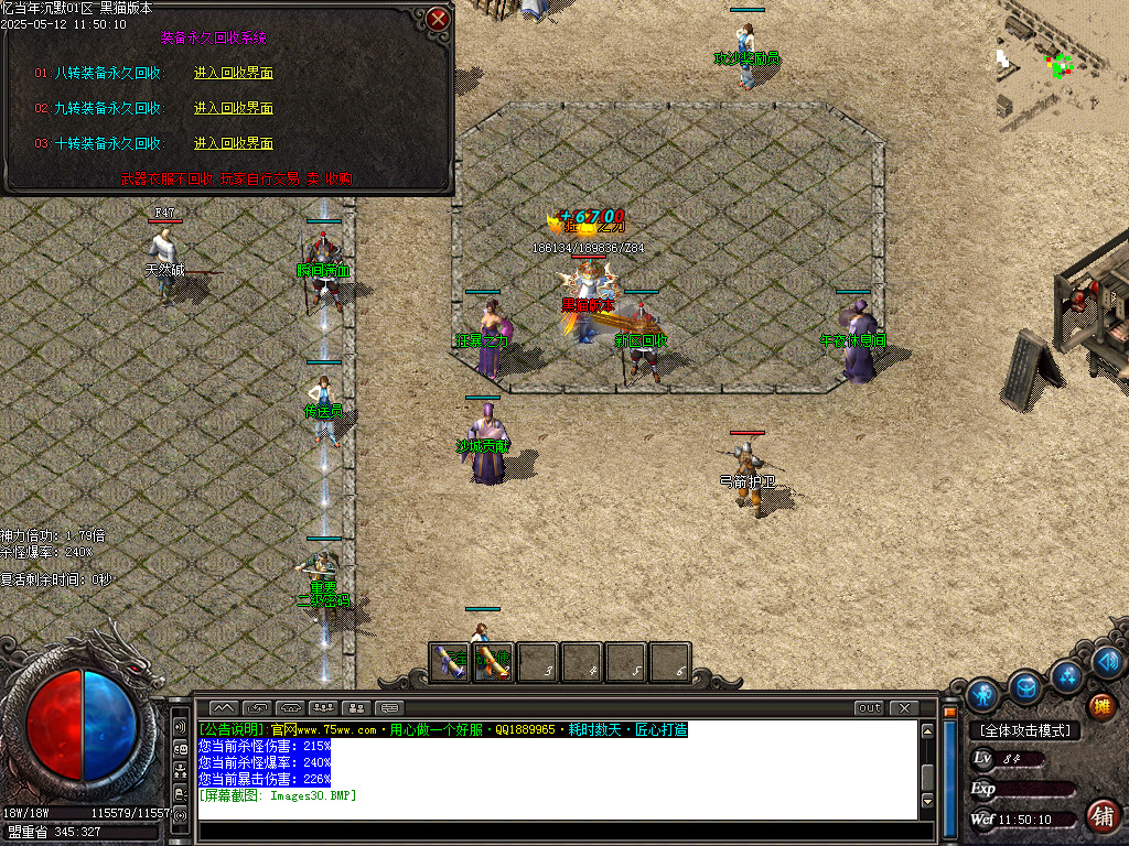 Images31.BMP