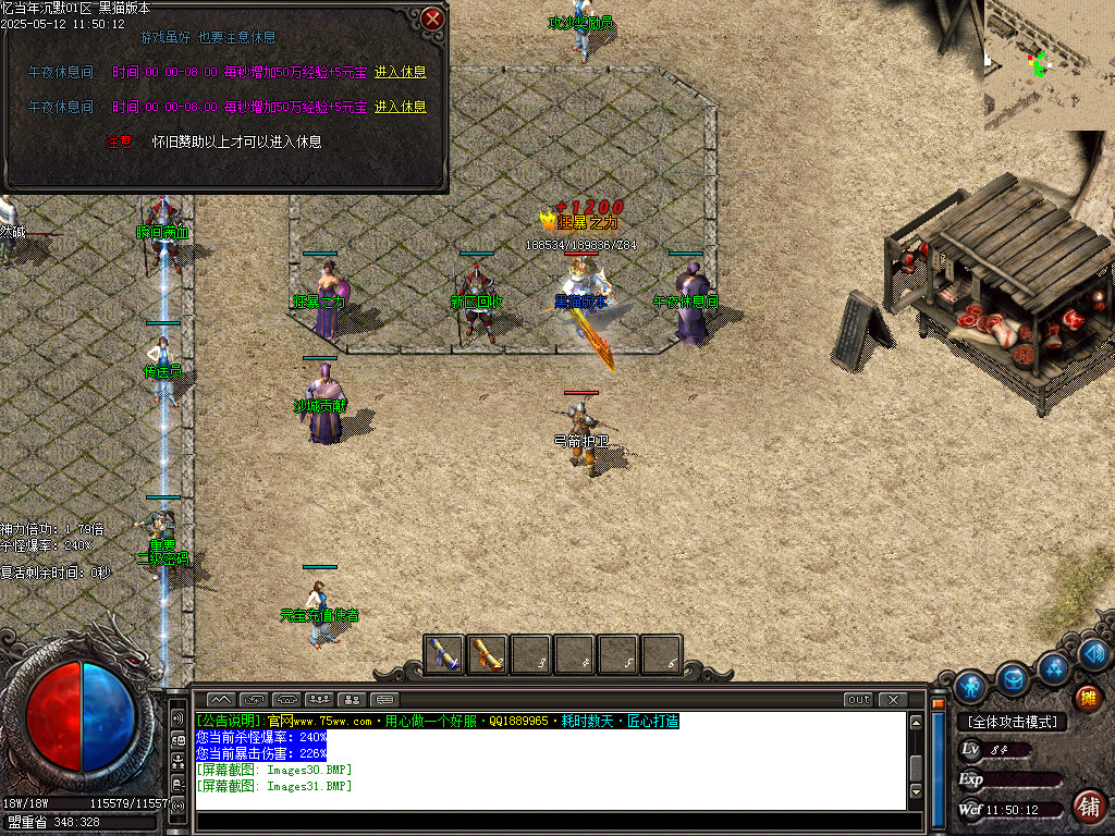 Images32.BMP