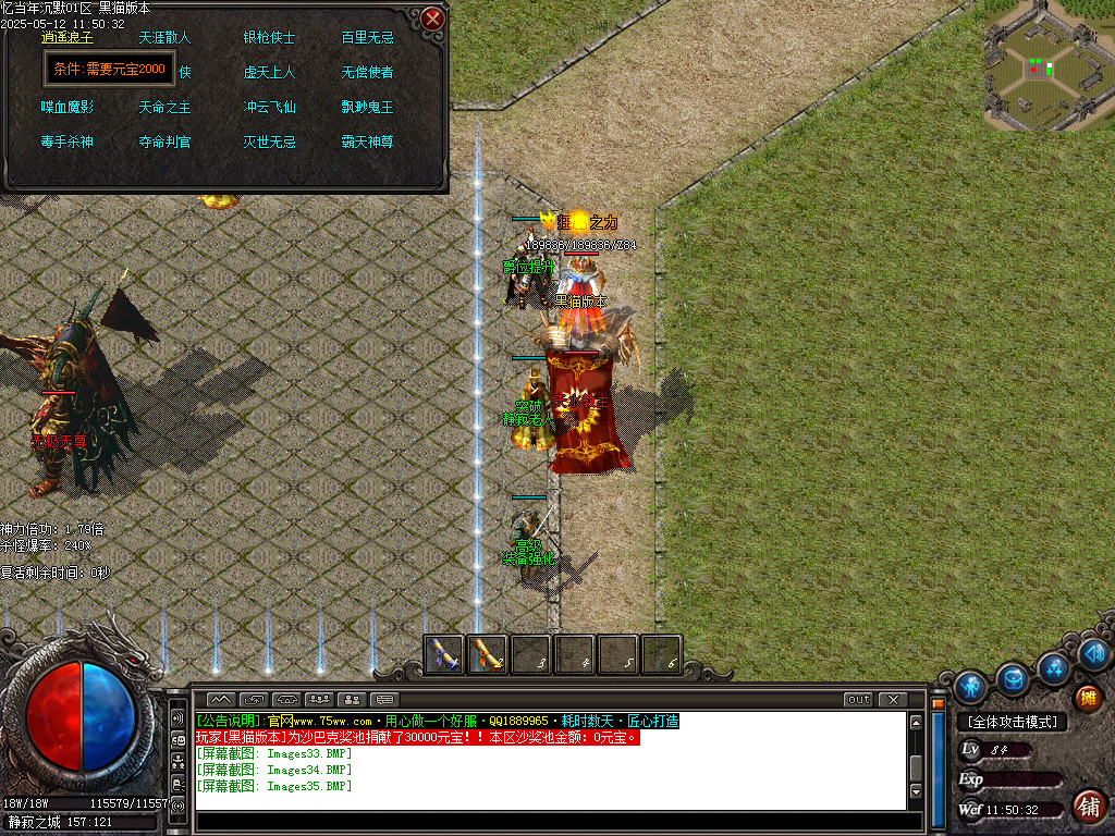 Images36.BMP
